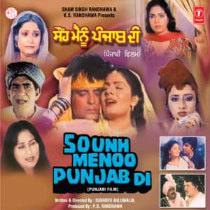 Sounh Menoo Punjab Di - Surinder Kohli