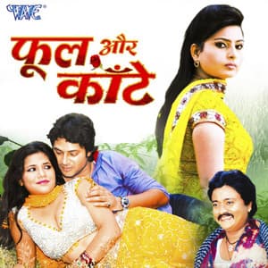 Phool Aur Kaante - Aman Shlok