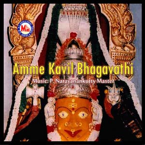 Amme Kavil Bhagavathi - Ramesh Murali
