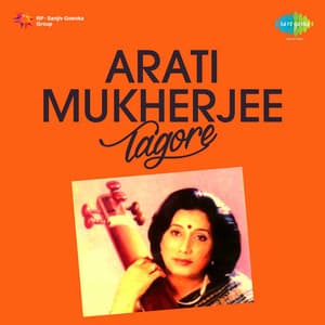 Aarati Mukherjee Tagore - Aarti Mukherji