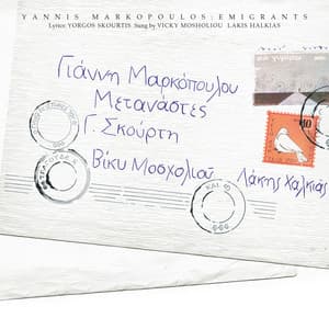 Metanastes - Yannis Markopoulos