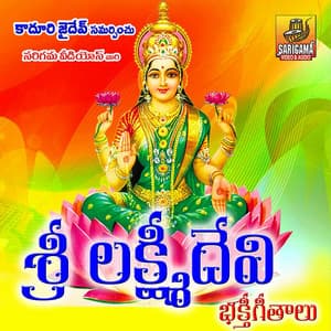 Sri Lakshmi Devi Songs - Naveen.J