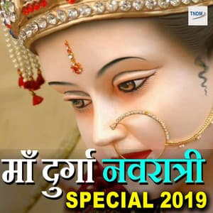 Maa Durga Navratri Special 2019 - Anjali Jain