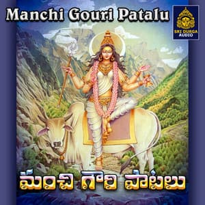 Manchi Gouri Patalu - Vadlakonda Anil Kumar