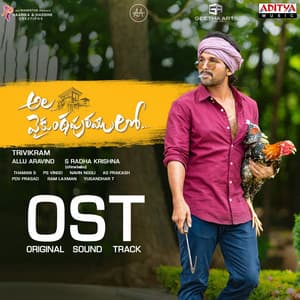 Ala Vaikunthapurramuloo - OST - Thaman S