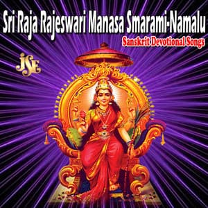 Sri Raja Rajeswari Manasa Smarami-Namalu - Sindhu K Prasad