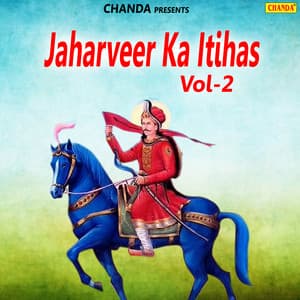 Jaharveer Ka Itihas Vol-2 - Rishipal