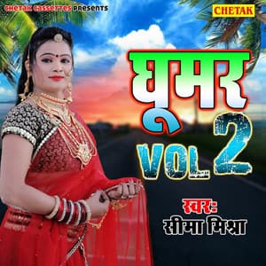 Ghoomar Volume II - Rakesh Kala