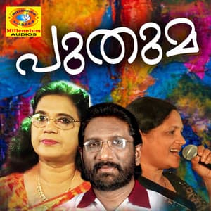 Puthuma - K. G. Markose