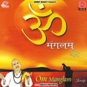 Om Manglam Jaap - Sanjay Vidyarthi