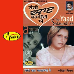Teri Yaad Sataundi Ae - Surinder Bachan