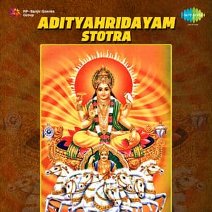 Adityahridayam Stotra - Vivek Prakash