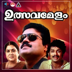 Utsavamelam - Mohan Sithara