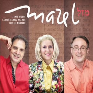 Mazel - Janis Siegel