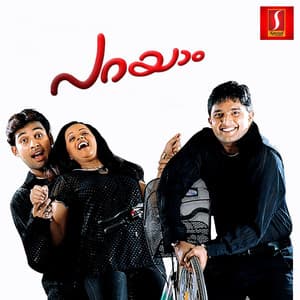 Parayaam - Mohan Sithara