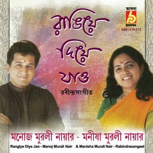 Rangiye Diye Jao - Manoj Murali Nair