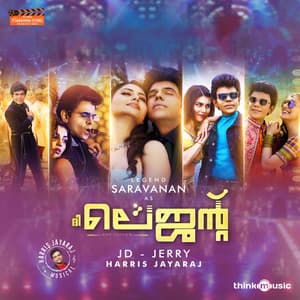 The Legend - Harris Jayaraj