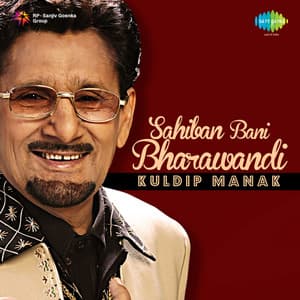 Sahiban Bani Bharwandi - Kuldeep Manak