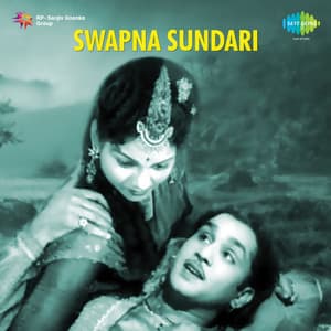 Swapna Sundari - C. R. Subburaman