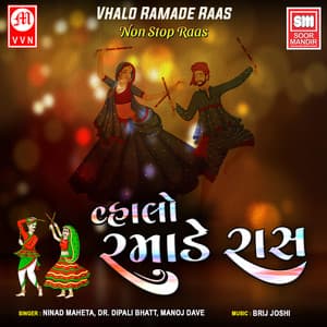 Vhalo Ramade Raas - Non Stop Raas - Ninad Maheta