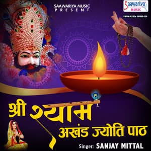 Shri Shyam Akhand Jyoti Path - Sanjay Mittal