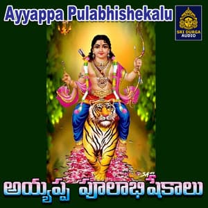 Ayyappa Pulabhishekalu - Vadlakonda Anil Kumar