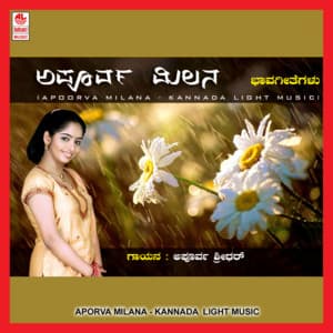 Apoorva Milana - Apoorva Sridhar