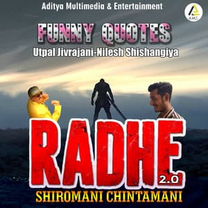 Shiromani Chintamani-Radhe Radhe - Utpal Jivrajani