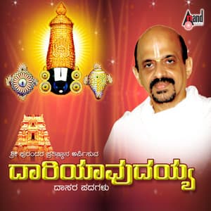 Daari Yavudayya - Vidyabhushana