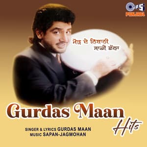 Gurdas Maan Hits - Sapan Jagmohan