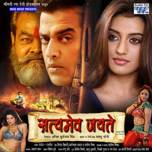 Satyamev Jayate - Rajesh Rajnish