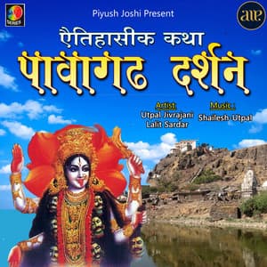 Pavagadh Darshan - Utpal Jivrajani