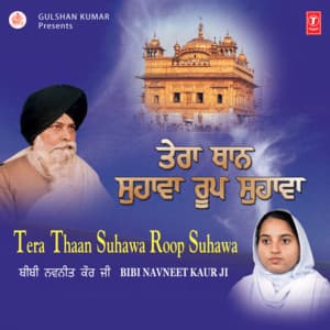 Tera Thaan Suhawa Roop Suhawa Vol-3 - Bibi Navneet Kaur