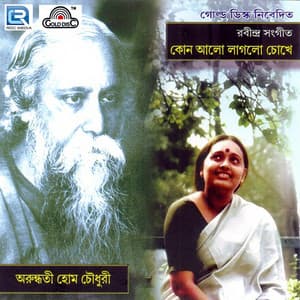 Kon Aalo Laglo Chokhe - Arundhati Holme Chowdhury