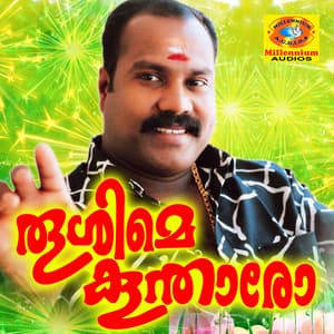 Tooshime Kuntharo - Kalabhavan Mani