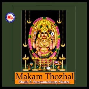 Makam Thozhal - Harikrishnan