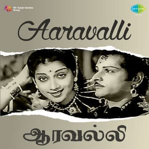 Aaravalli - G.Ramanathan