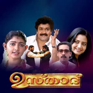 Ustaad - Vidyasagar