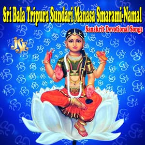 Sri Bala Tripura Sundari Manasa Smarami-Namalu - Sindhu K Prasad