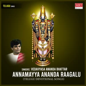 Annamayya Ananda Raagalu - Vedavyasa Ananda Bhattar