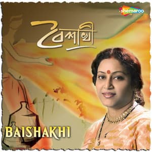 Baishakhi - Biswarup Ghoshdastidar
