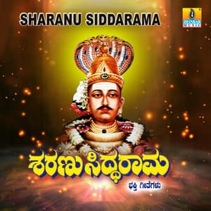 Sharanu Siddarama - K. Yuvaraj