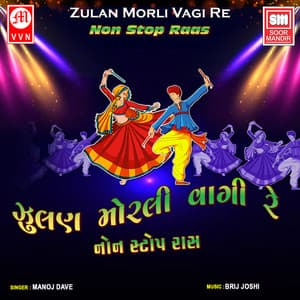 Zulan Morli Vagi Re - Non Stop Raas - Manoj Dave