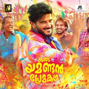 Oru Yamandan Premakadha - Nadhirshah