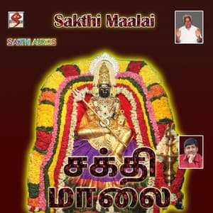 Sakthi Malai - Malaysia Vasudevan