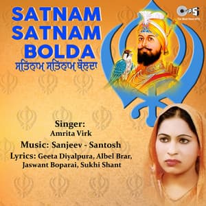 Satnam Satnam Bolda - Sanjeev Santosh