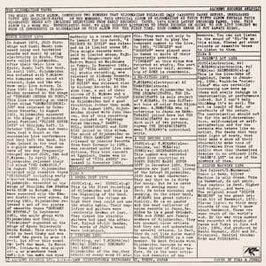 The Hijokaidan Tapes - Hijokaidan