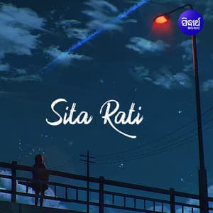 Sita Rati - Chorus