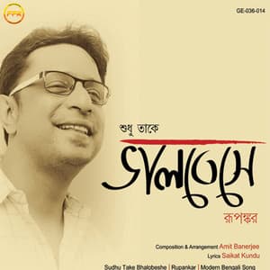 Sudhu Take Bhalobeshe - Rupankar