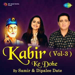 Kabir Ke Dohe, Vol. 3 - Samir Date